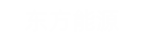 乐动.体育 (中国) 官方网站能源