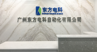 烟台乐动.体育 (中国) 官方网站电子科技发展有限公司